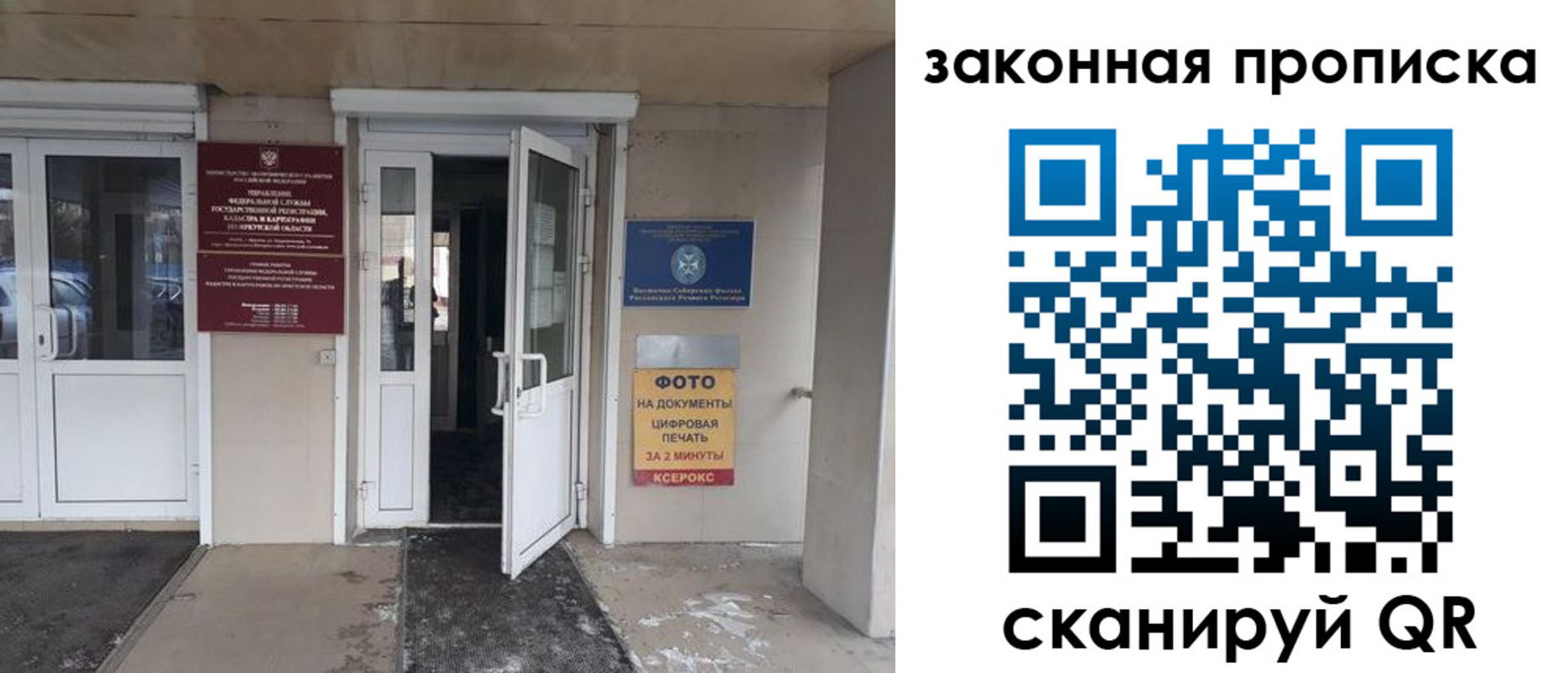 форма 3 в Закаменске
